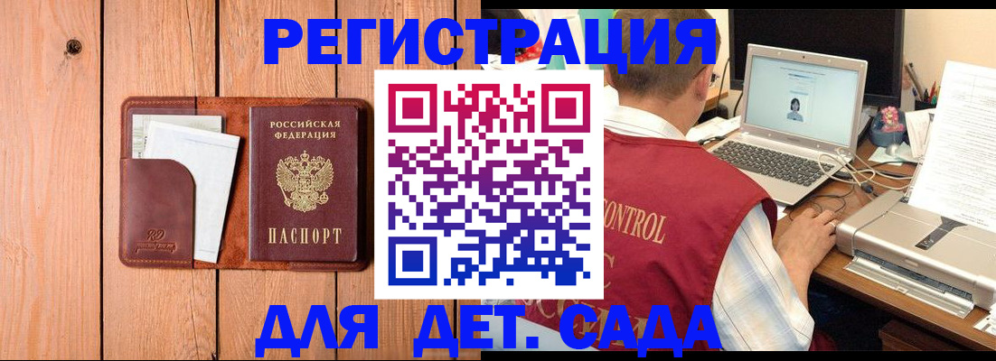 пропишу в квартире в Находке